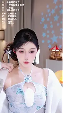 UUsweet's cam snapshot