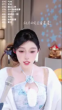 UUsweet live sex cam