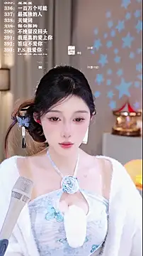 UUsweet's cam snapshot