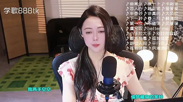 Potatosi's cam snapshot