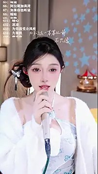 UUsweet's cam snapshot