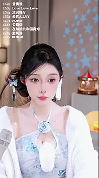 UUsweet's cam snapshot