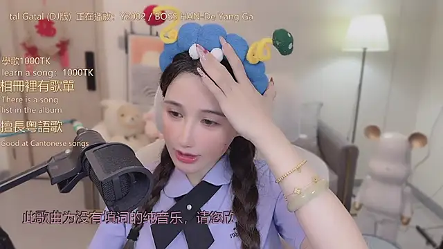 babykitty-'s cam snapshot