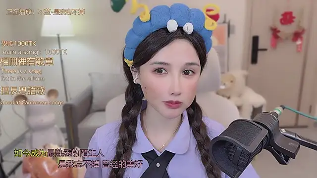 babykitty-'s cam snapshot