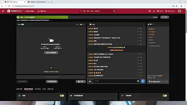 xiao-xiao-D's cam snapshot