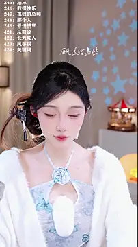 UUsweet's cam snapshot