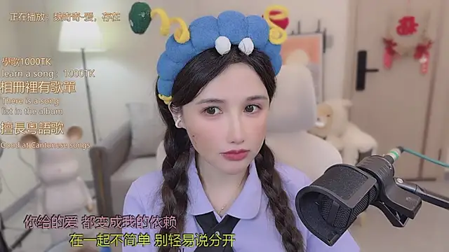 babykitty-'s cam snapshot