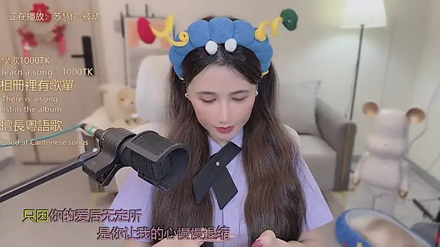 babykitty-'s cam snapshot