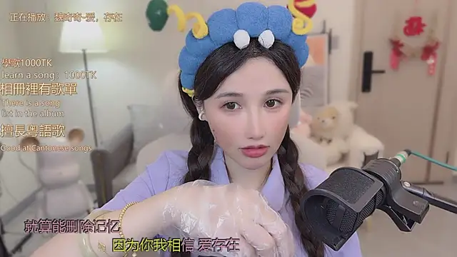 babykitty-'s cam snapshot