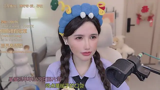 babykitty-'s cam snapshot