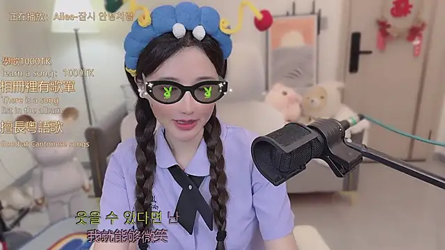 babykitty-'s cam snapshot