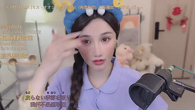 babykitty-'s cam snapshot