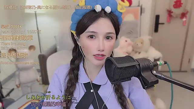 babykitty-'s cam snapshot