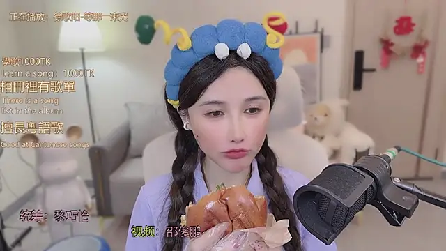 babykitty-'s cam snapshot