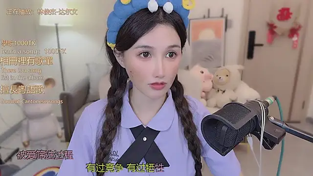 babykitty-'s cam snapshot