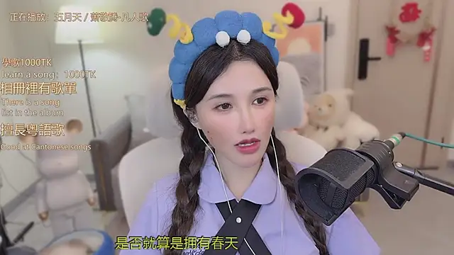 babykitty-'s cam snapshot