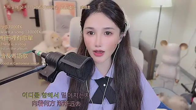 babykitty-'s cam snapshot