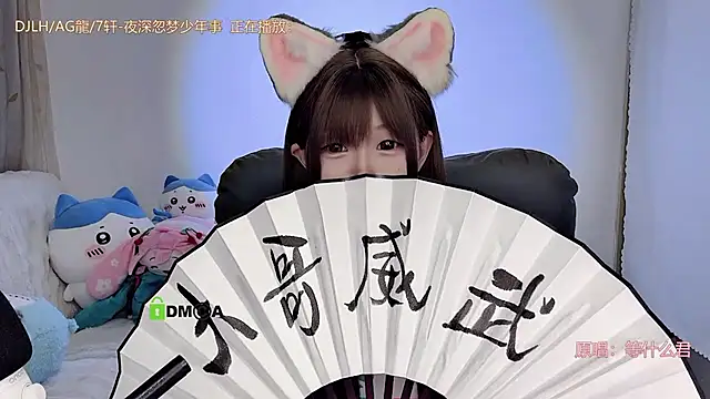 gummy-candy's cam snapshot