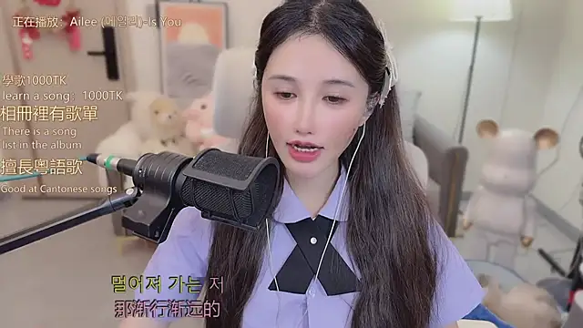 babykitty-'s cam snapshot