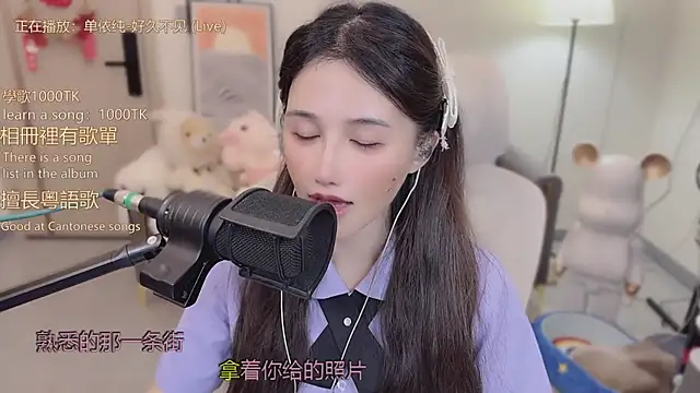 babykitty- live sex cam