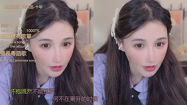 babykitty-'s cam snapshot