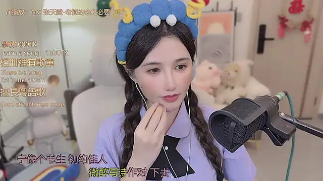 babykitty-'s cam snapshot