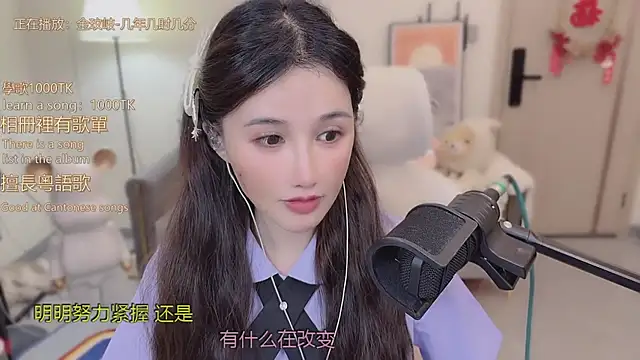 babykitty-'s cam snapshot