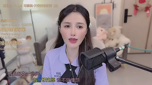 babykitty-'s cam snapshot