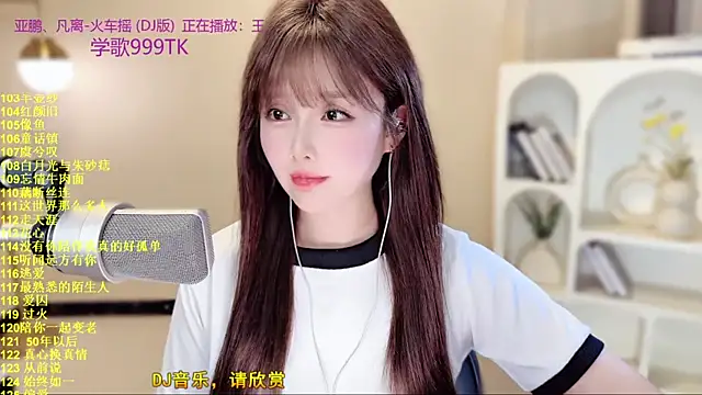 SingingChili's cam snapshot