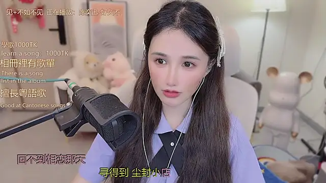 babykitty-'s cam snapshot