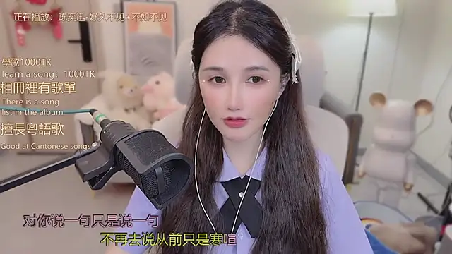 babykitty-'s cam snapshot