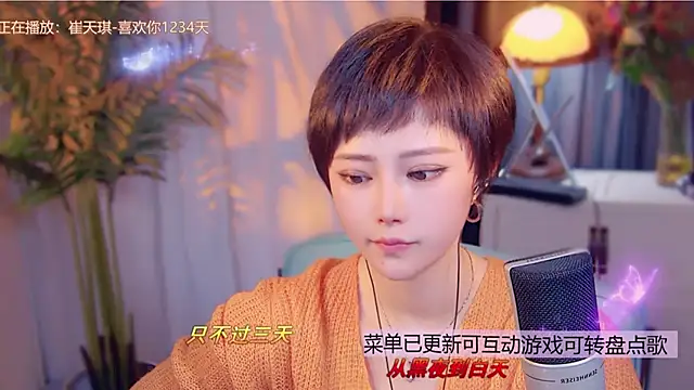 cherry-fa's cam snapshot