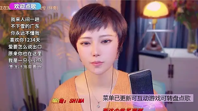 cherry-fa's cam snapshot