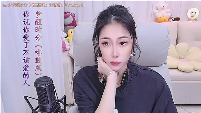 duoduo-16888's cam snapshot