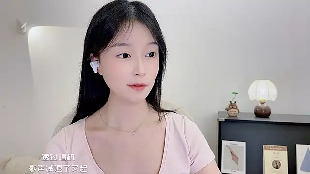 Onechestnut's cam snapshot