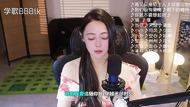 Potatosi's cam snapshot