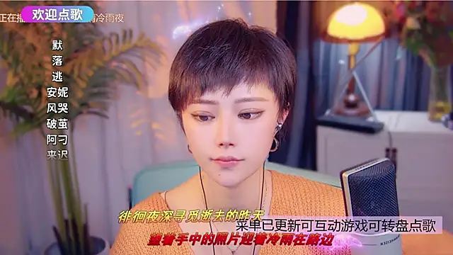 cherry-fa's cam snapshot