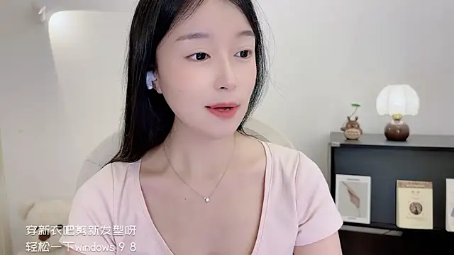 Onechestnut's cam snapshot