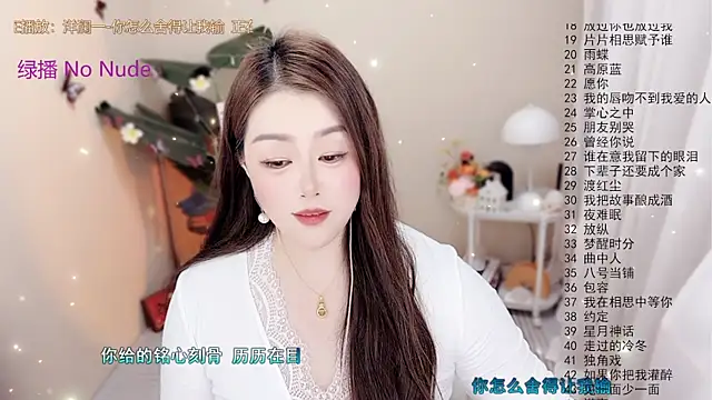 BigChili6677's cam snapshot