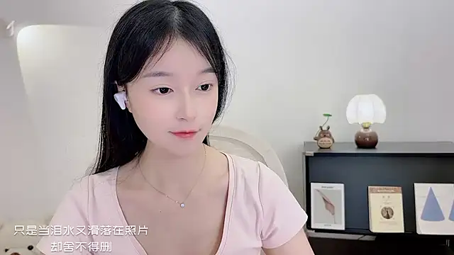 Onechestnut live sex cam