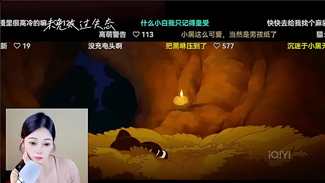 Shmily_CC's cam snapshot