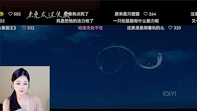 Shmily_CC's cam snapshot