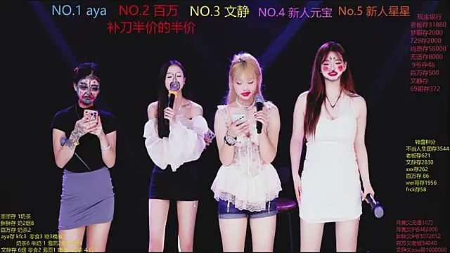 CuteBaby-001's cam snapshot