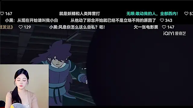 Shmily_CC's cam snapshot