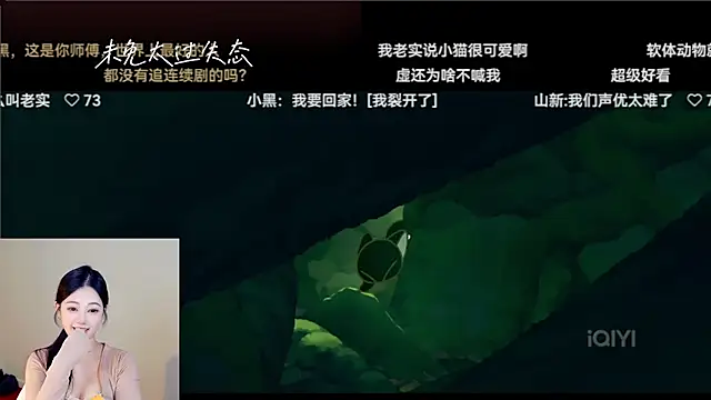 Shmily_CC's cam snapshot