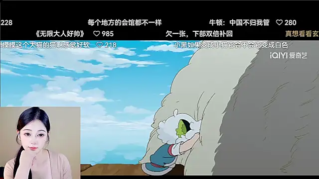 Shmily_CC's cam snapshot