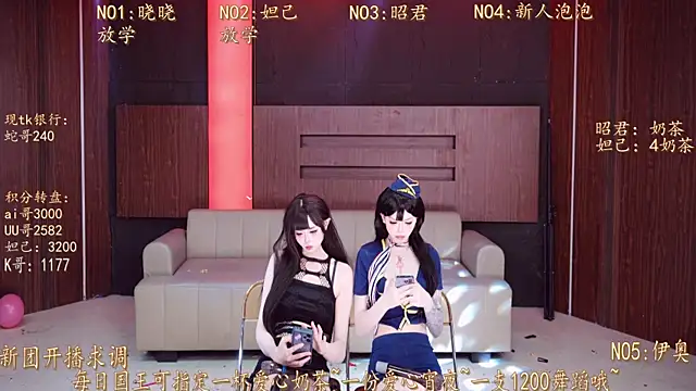 MSN001's cam snapshot