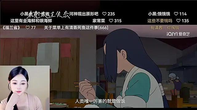 Shmily_CC's cam snapshot