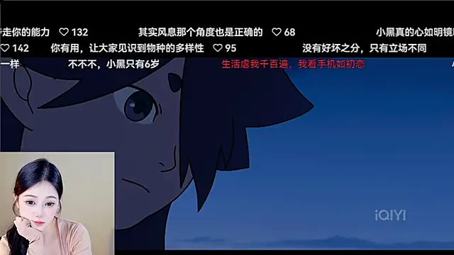 Shmily_CC's cam snapshot