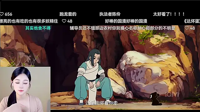 Shmily_CC's cam snapshot